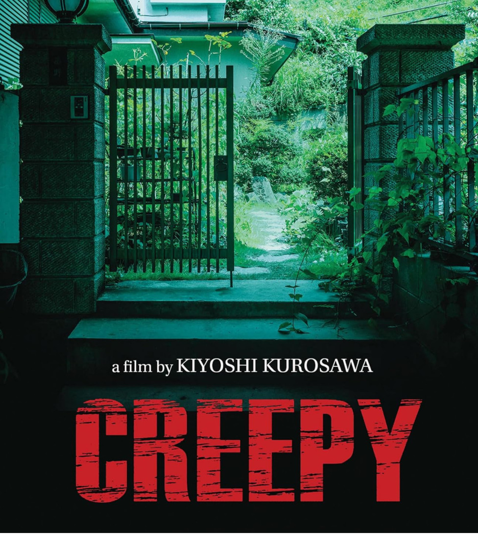 CREEPY (2016) MUBI FILMS BRAND NEW BLURAY KIYOSHI KUROSAWA PSYCHOLOGIC THRILLER
