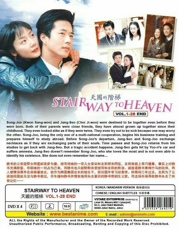 Stairway to Heaven – Korean Drama DVD with English Subtitles