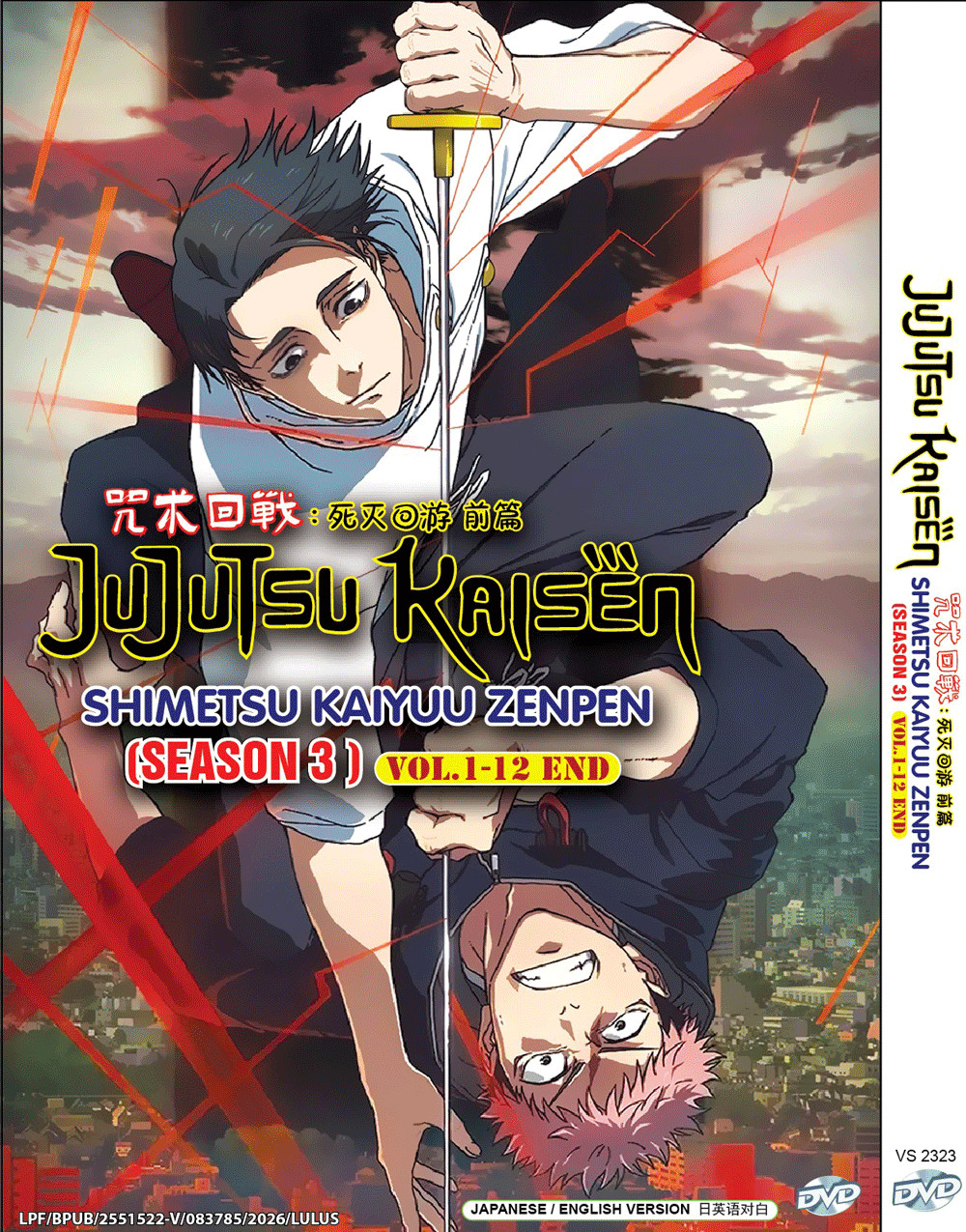 Jujutsu Kaisen: The Culling Game Part 1 (Shimetsu Kaiyuu) Season 3 (Eng Dubbed)