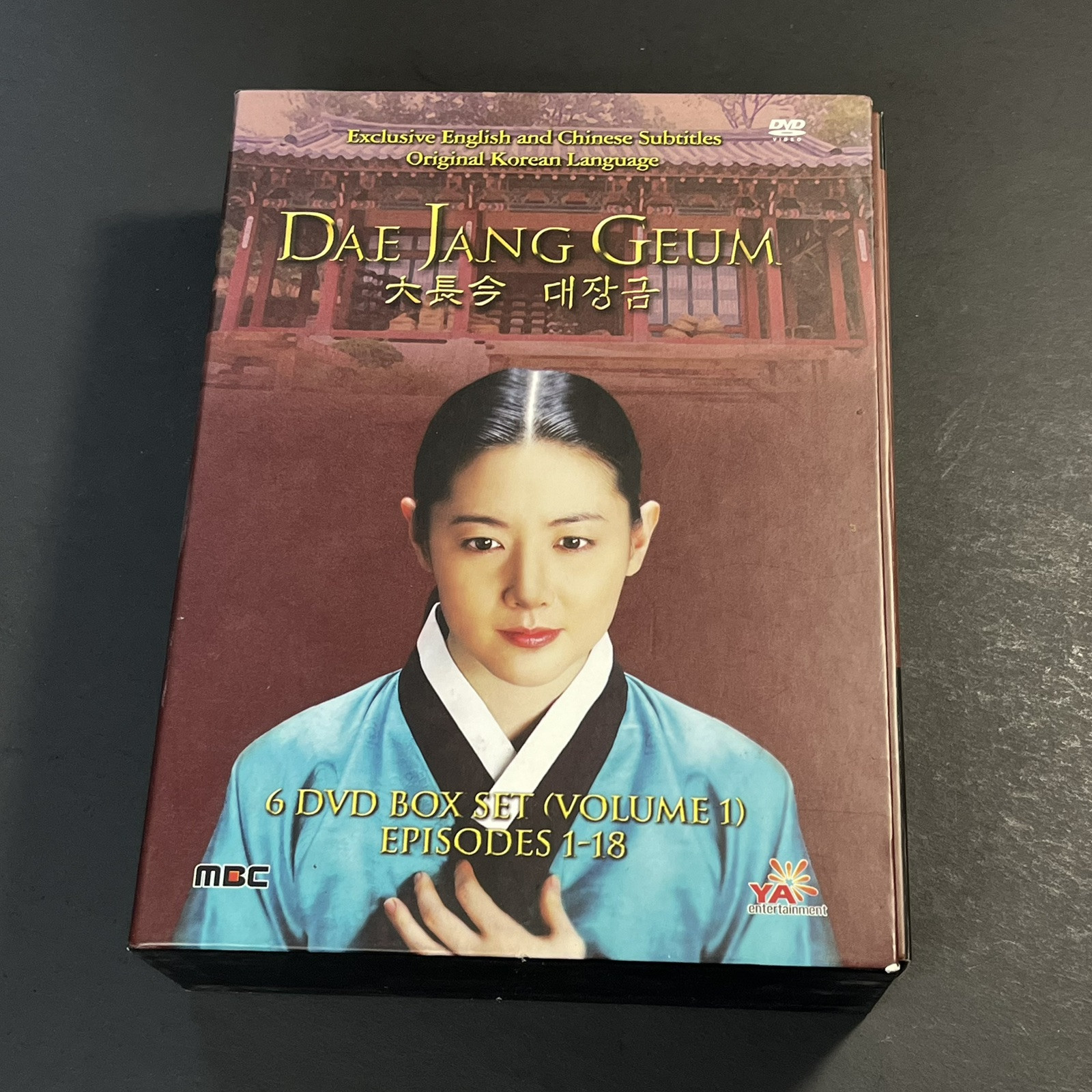 Dae Jang Geum (Vol. 1-3) DVD 18-Disc Box Set Korean Drama