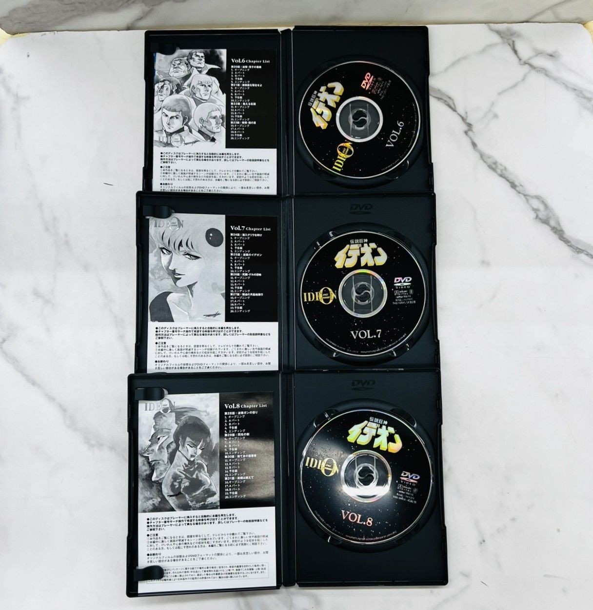 Space Runaway Ideon Anime DVD Box Set Complete Tested Japan