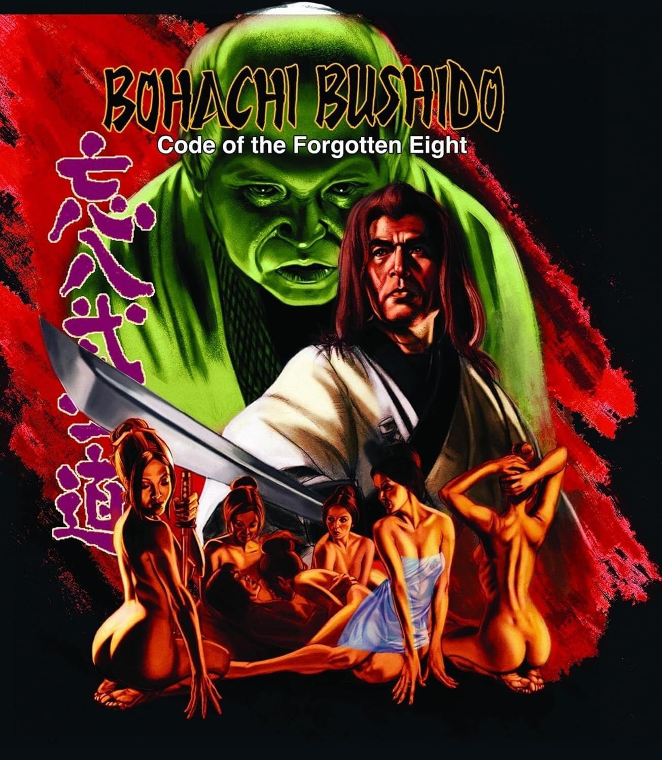 Bohachi Bushido: Code of the Forgotten Eight (4K, 2026) NEW martial arts