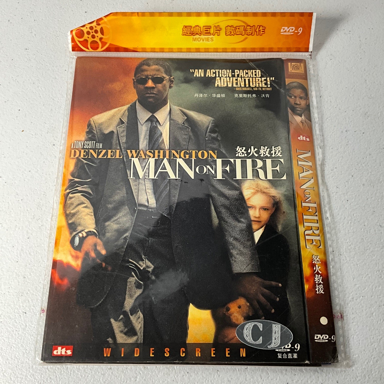 Man on Fire DVD 2004 Widescreen Denzel Washington Tony Scott DTS