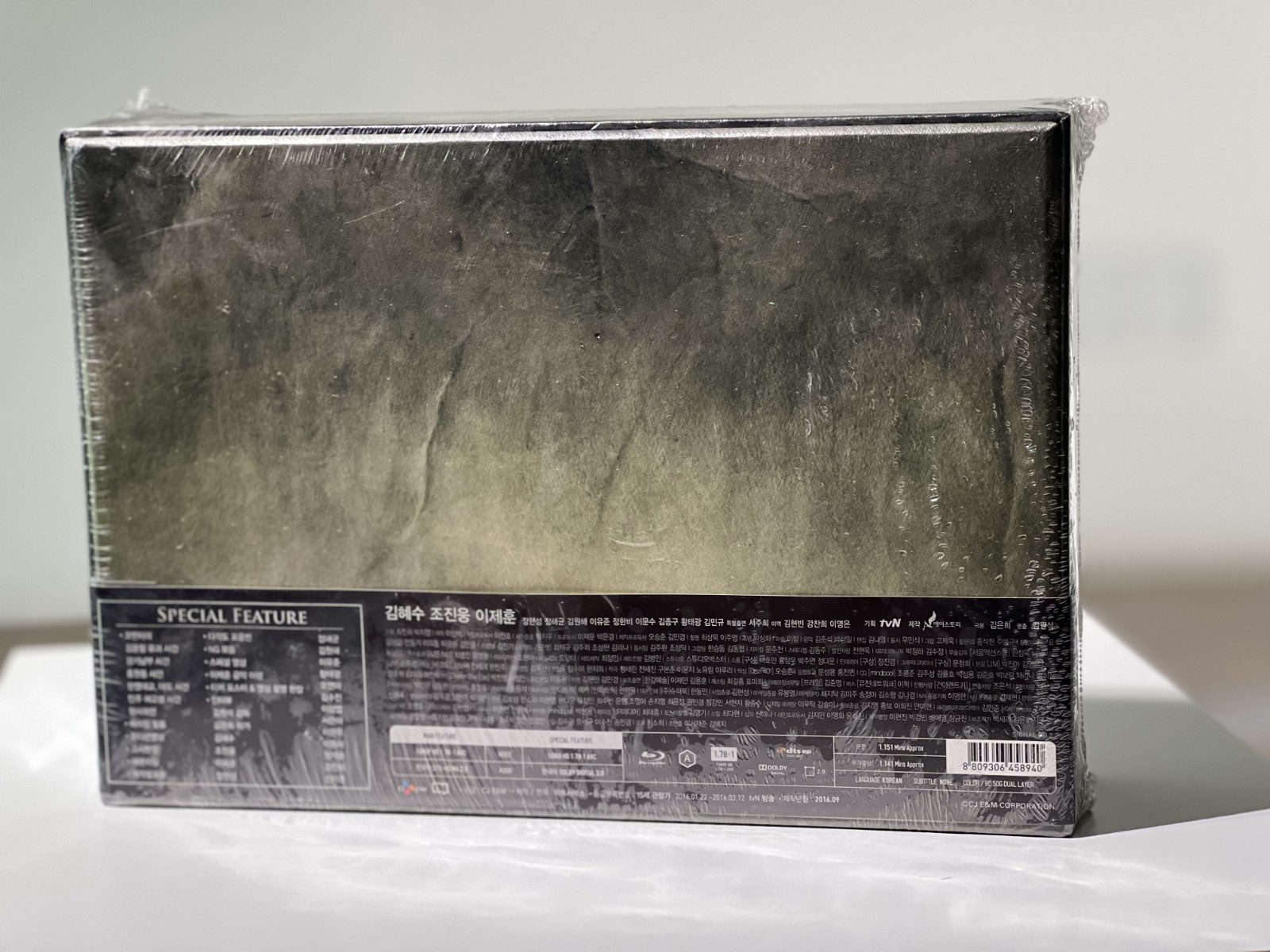 Signal K-Drama Blu-ray 14 Disc Box Set Limited Edition with Full Script Book