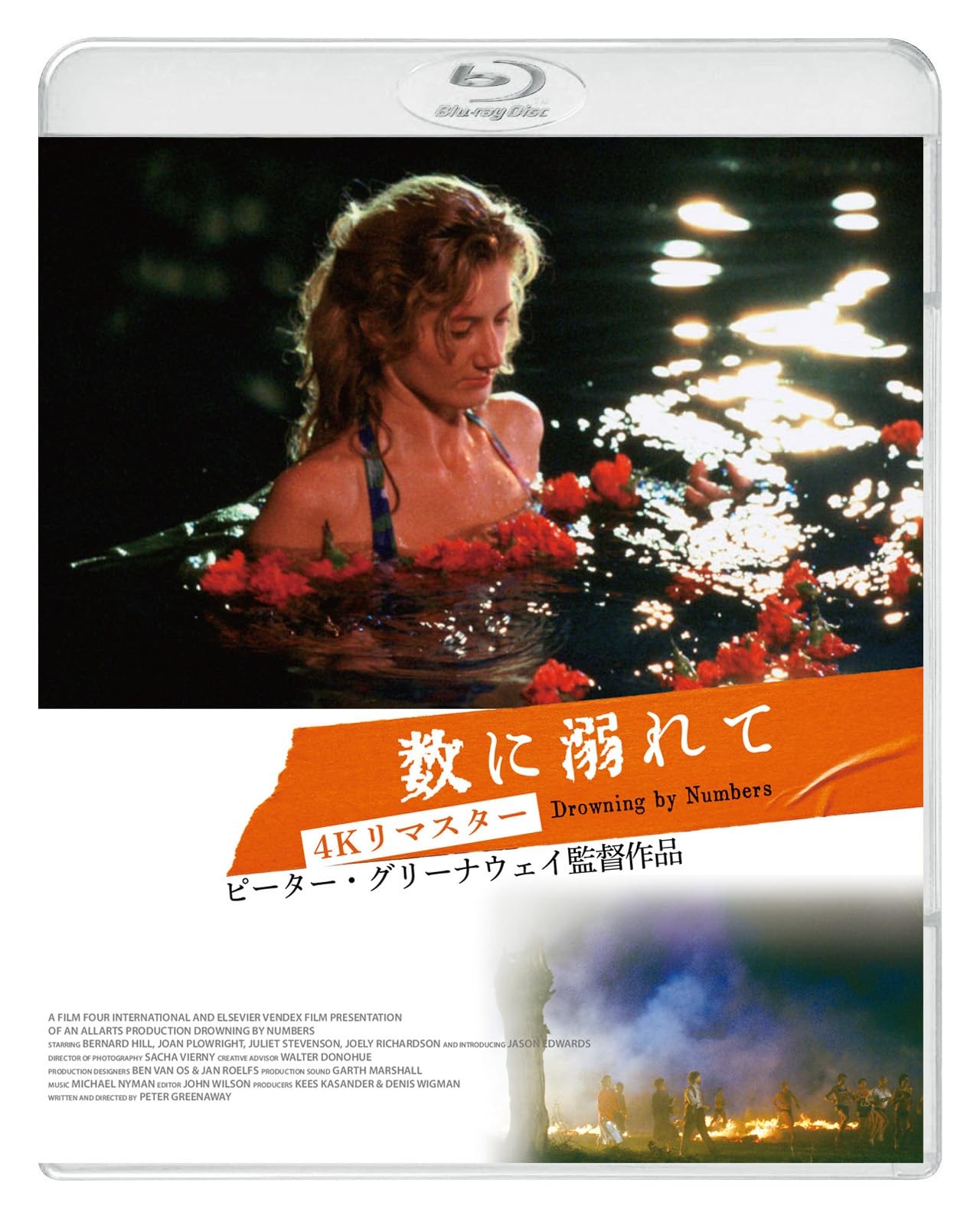 Drowning by Numbers 4K Remaster [Blu-ray] Japan Peter Greenaway, Joan Plowright,