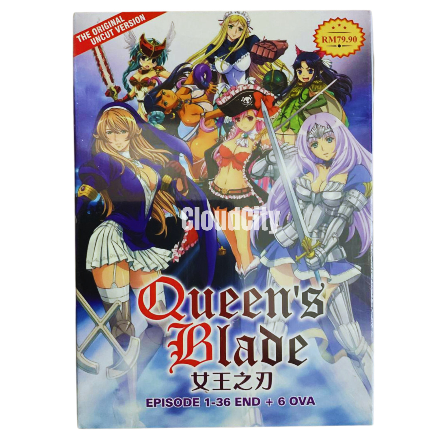 DVD Anime UNCUT Queen’s Blade Complete Season 1-3 (1-36 End + 6 OVA) English Dub