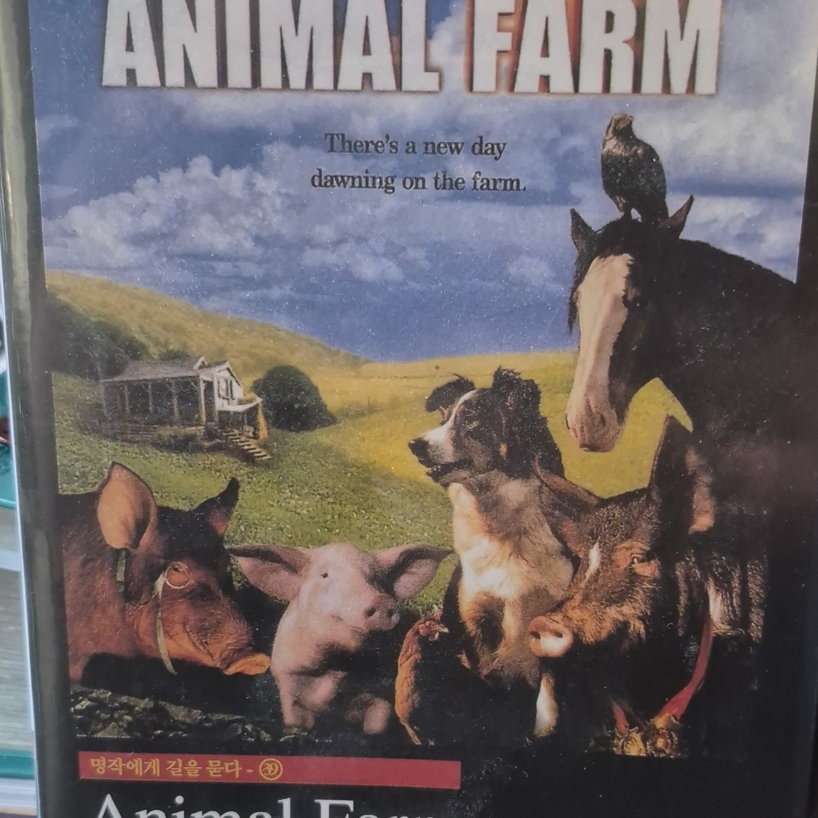 Animal Farm DVD Kelsey Grammer, Ian Holm, Patrick Stewart