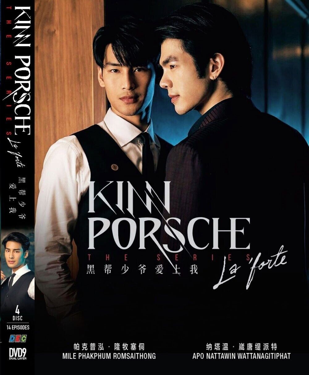 KinnPorsche – Thai Drama DVD with English Subtitles