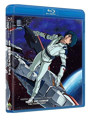 Mobile Suit Zeta Gundam A New Translation Torilgy U.C. Gundam Blu-ray Libraries