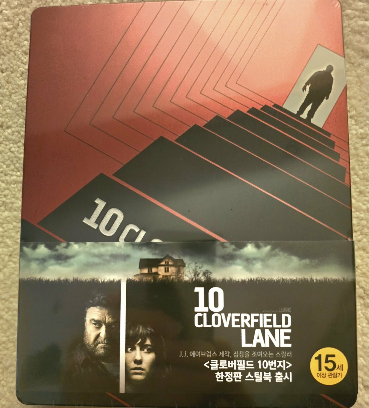 10 Cloverfield Lane BLU-RAY Steelbook SEALED MINT!! KOREAN IMPORT