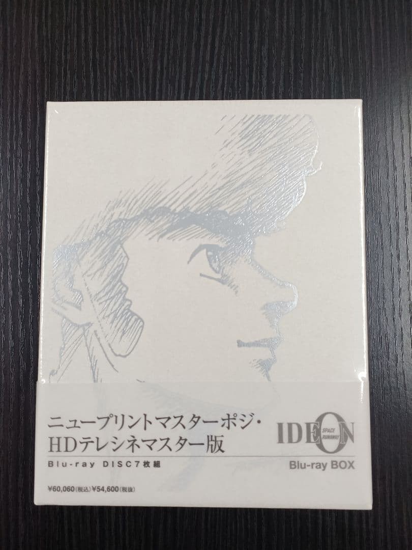 SPACE RUNAWAY IDEON Blu-ray BOX [7BD] Bluray Disc JAPANESE NEW