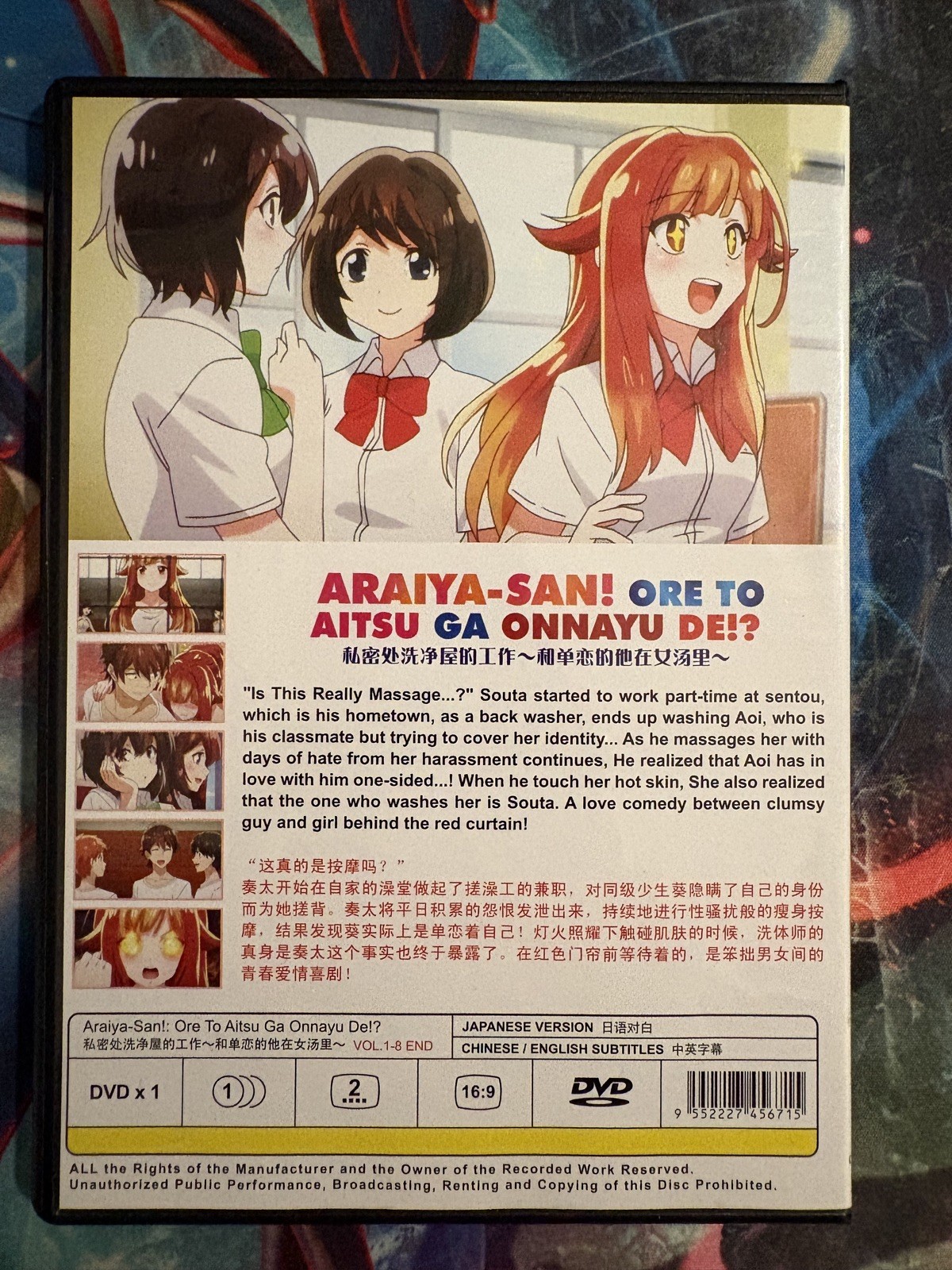 ARAIYA-SAN! ORE TO AITSU GA ONNAYU DE!?(VOL. 1-8 END) UNCUT VERSION – US SELLER