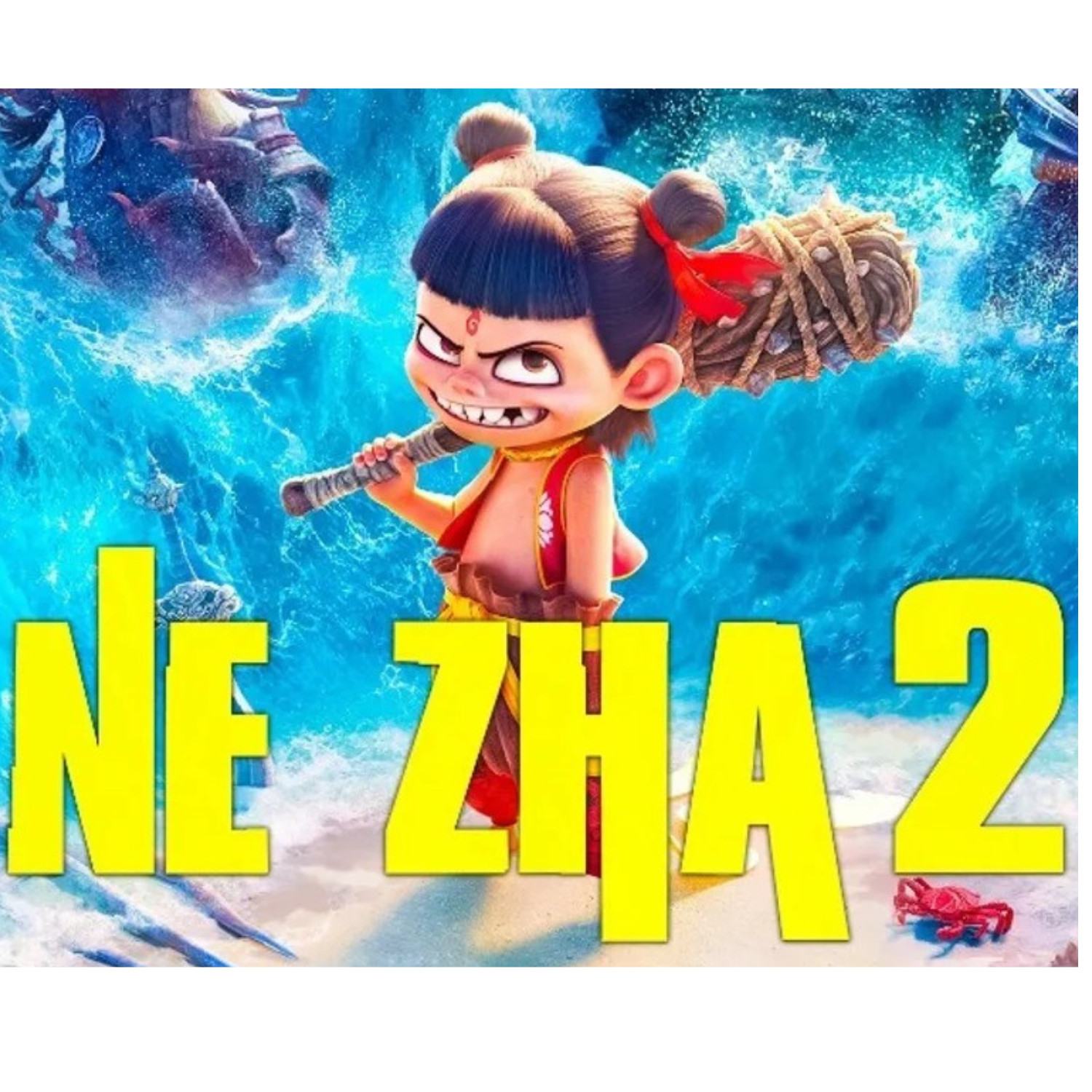 Ne Zha 2 Custom DVD (REPRODUCTION) Chinese Animation Fantasy Movie NTSC 16:9