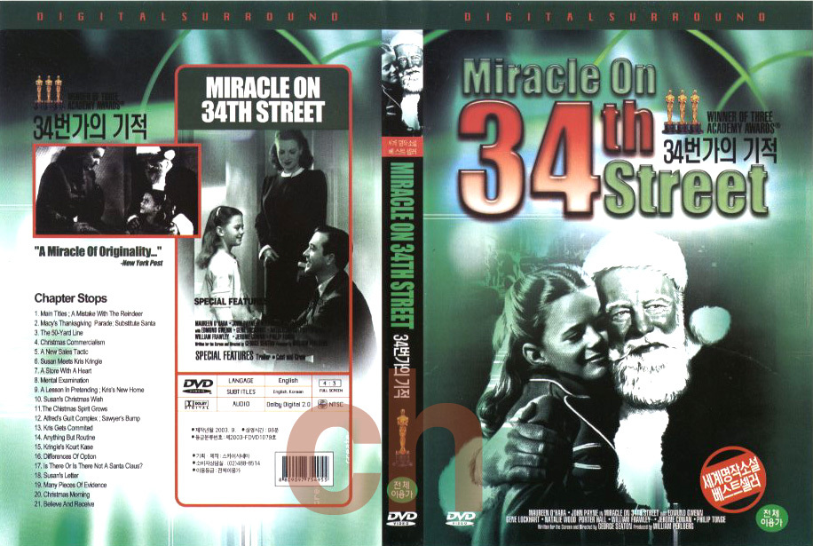 Miracle On 34th Street (1947) – George Seaton, Maureen O’Hara DVD NEW