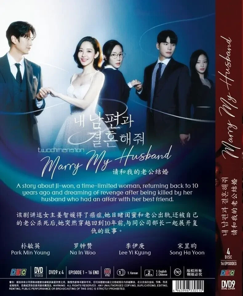 Marry My Husband – Korean Drama – DVD with English Subtitles