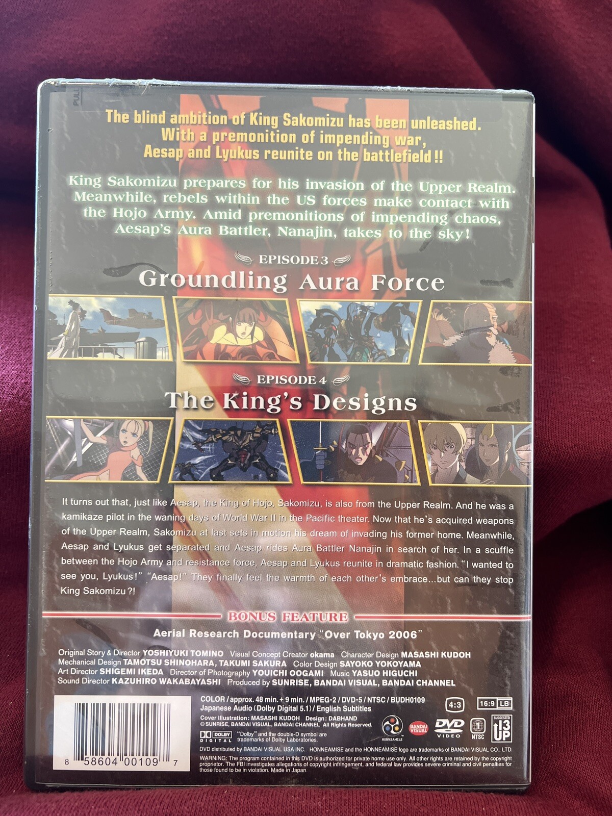 The Wings of Rean – Vol. 2 (DVD, 2007) Jun Fukuyama NEW SEALED