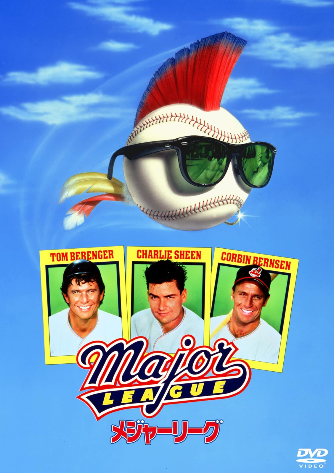 Major League Baseball David S. Ward, Tom Berenger [DVD]