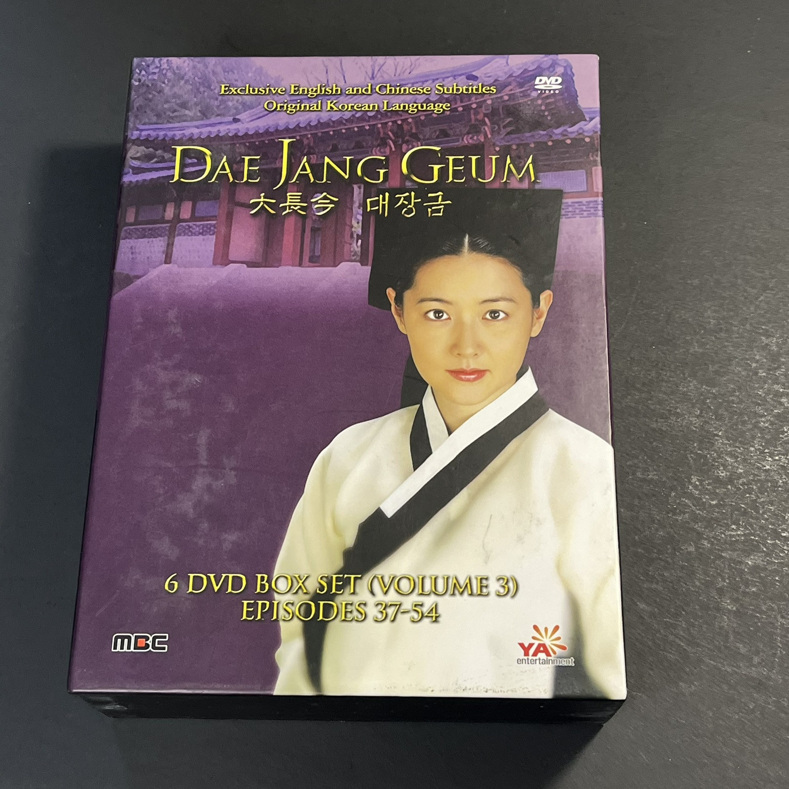 Dae Jang Geum (Vol. 1-3) DVD 18-Disc Box Set Korean Drama
