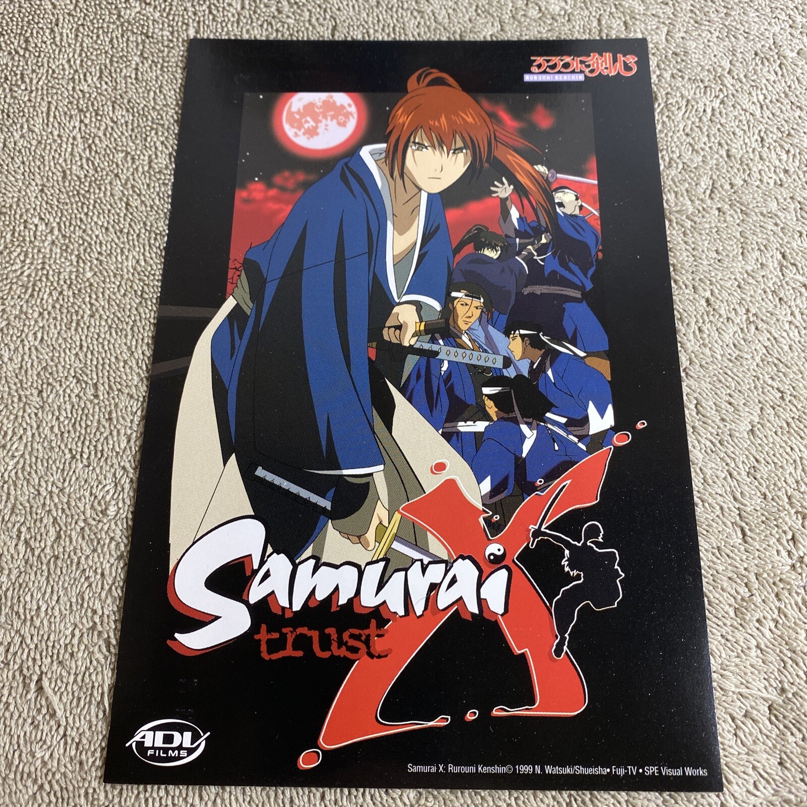 Samurai X – OVA 3: Trust (DVD, 2000, Subtitled and Dubbed in English)