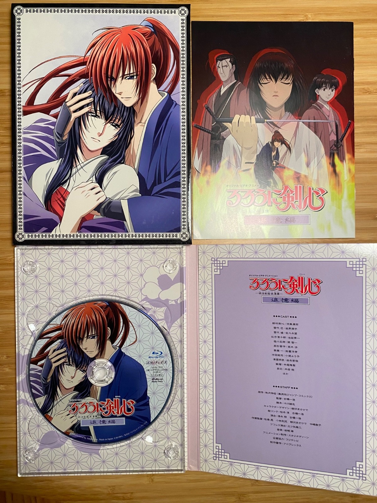 Samurai X Rurouni Kenshin Reflection Blue Ray Aniplex English + JP Dub