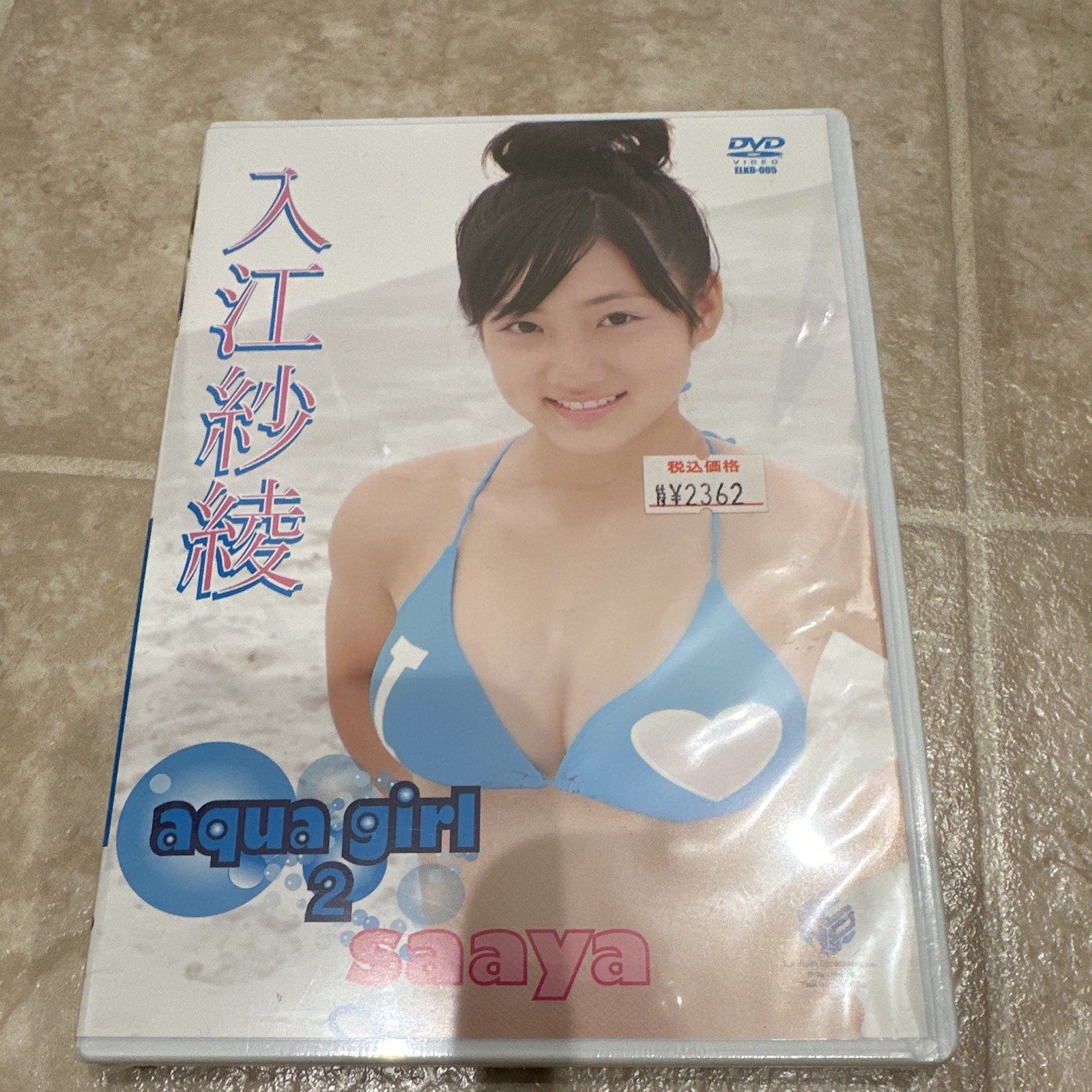ELK HEART PROMOTION Aqua Girl 2 Saaya DVD Saaya Japanese NTSC 16:9 ELK-005