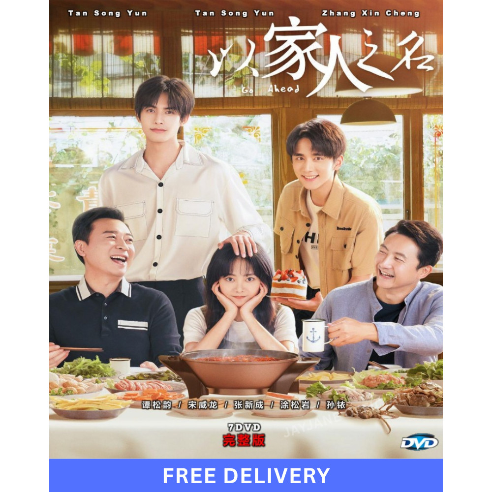 Go Ahead (2020) DVD Chinese Drama Series English Subtitle