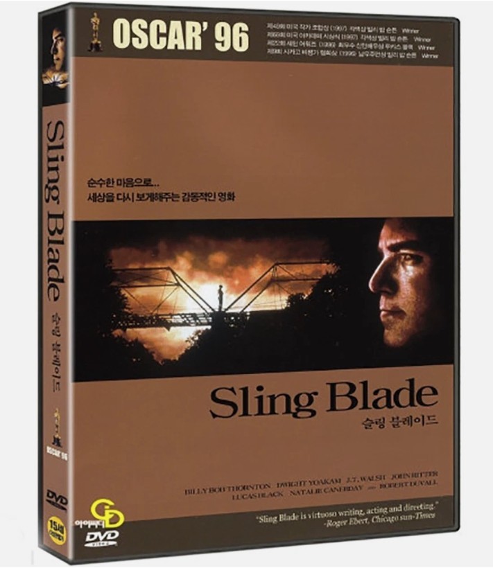 Sling Blade 1996 DVD, Brand New Factory Sealed, Rare, Billy Bob Thornton Movie