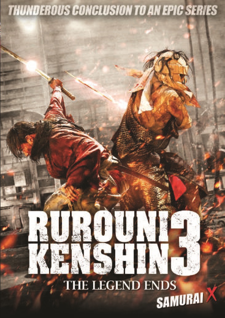 RUROUNI KENSHIN 3 THE LEGEND ENDS (SAMURAI X)