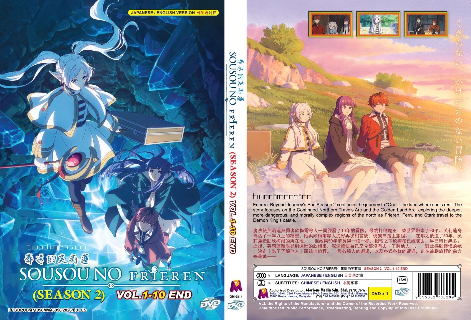 ANIME DVD~ENGLISH DUBBED~Sousou No Frieren Season 2(1-10End)All region+FREE GIFT