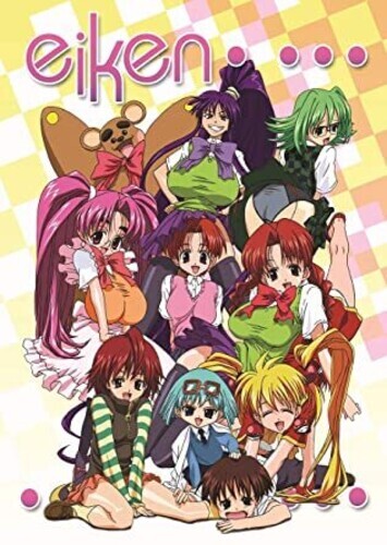 Eiken [New DVD]
