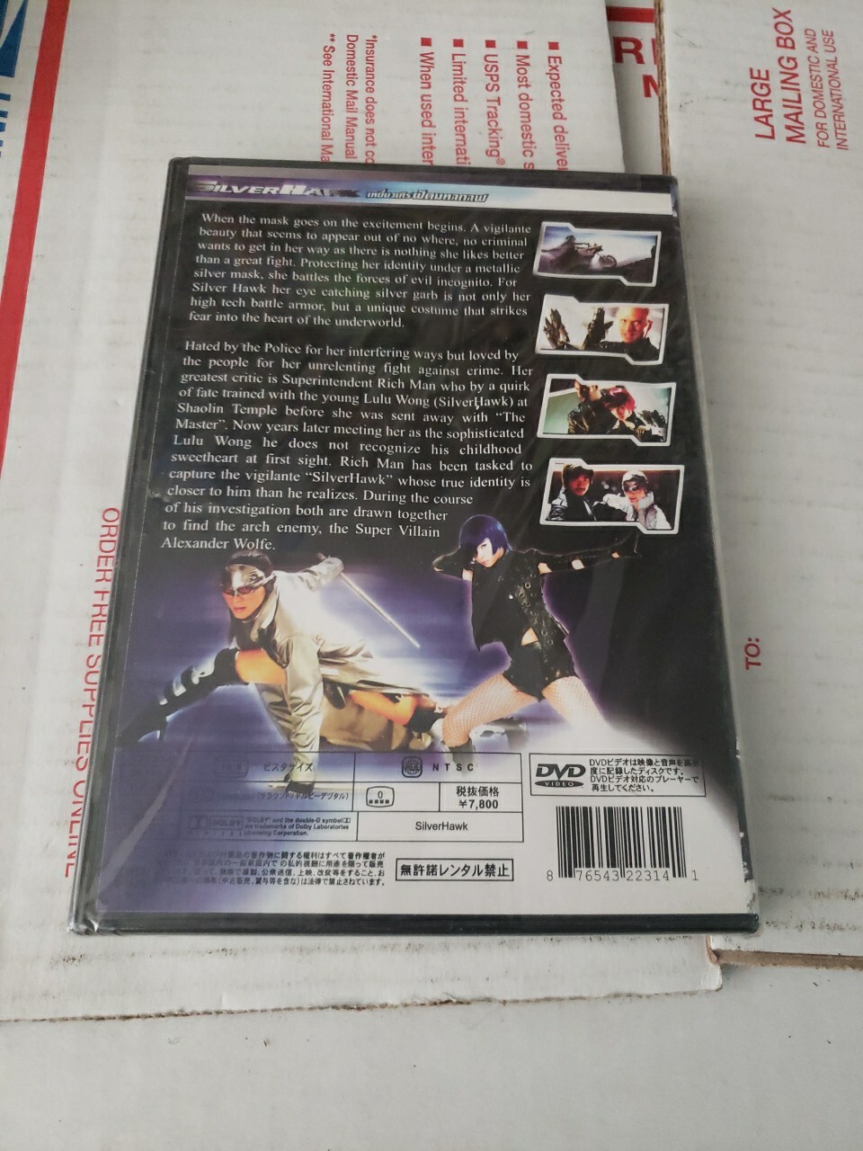 Cantonese / Mandarin Language Movie: SILVERHAWK (DVD) English Subtitles 95 min