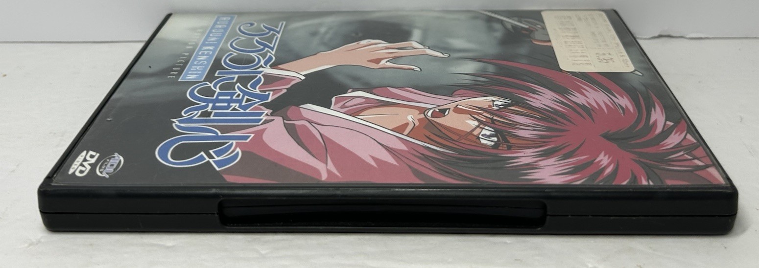 Samurai X: The Motion Picture DVD 1997 Anime Cartoon Rurouni Kenshin