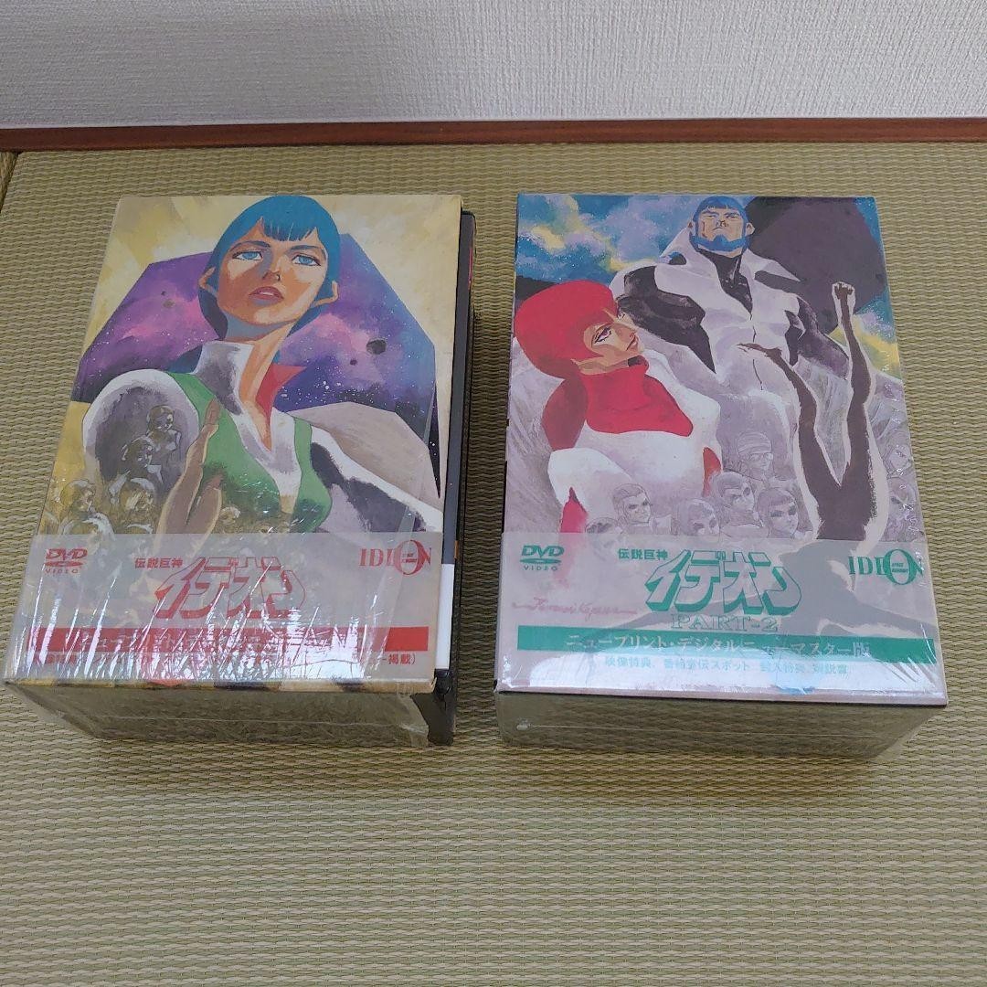 New Legendary Giant Ideon DVD-BOX complete 2-volume set