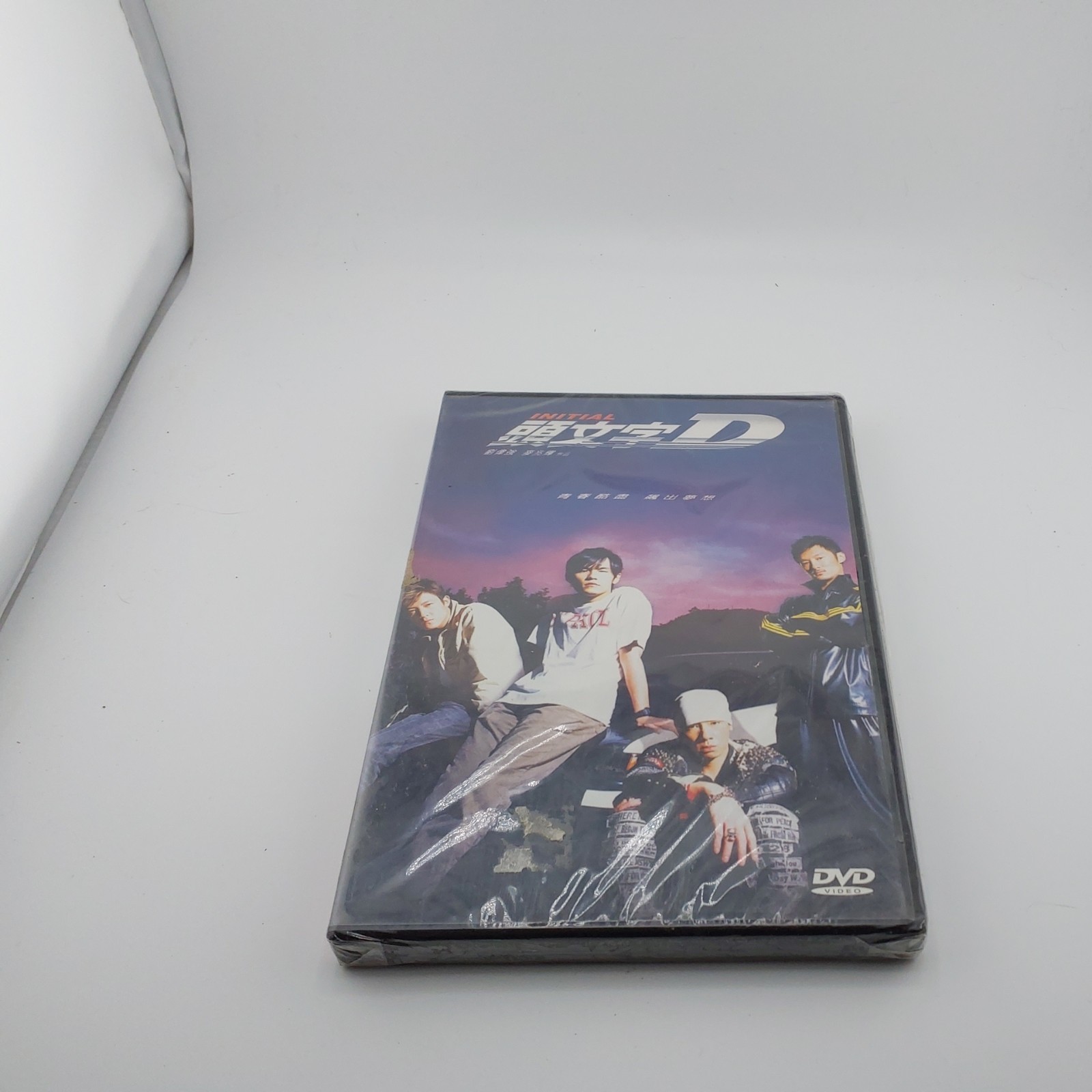 Initial D, Japanese Movie, New Fully Sealed, Buyer Pays