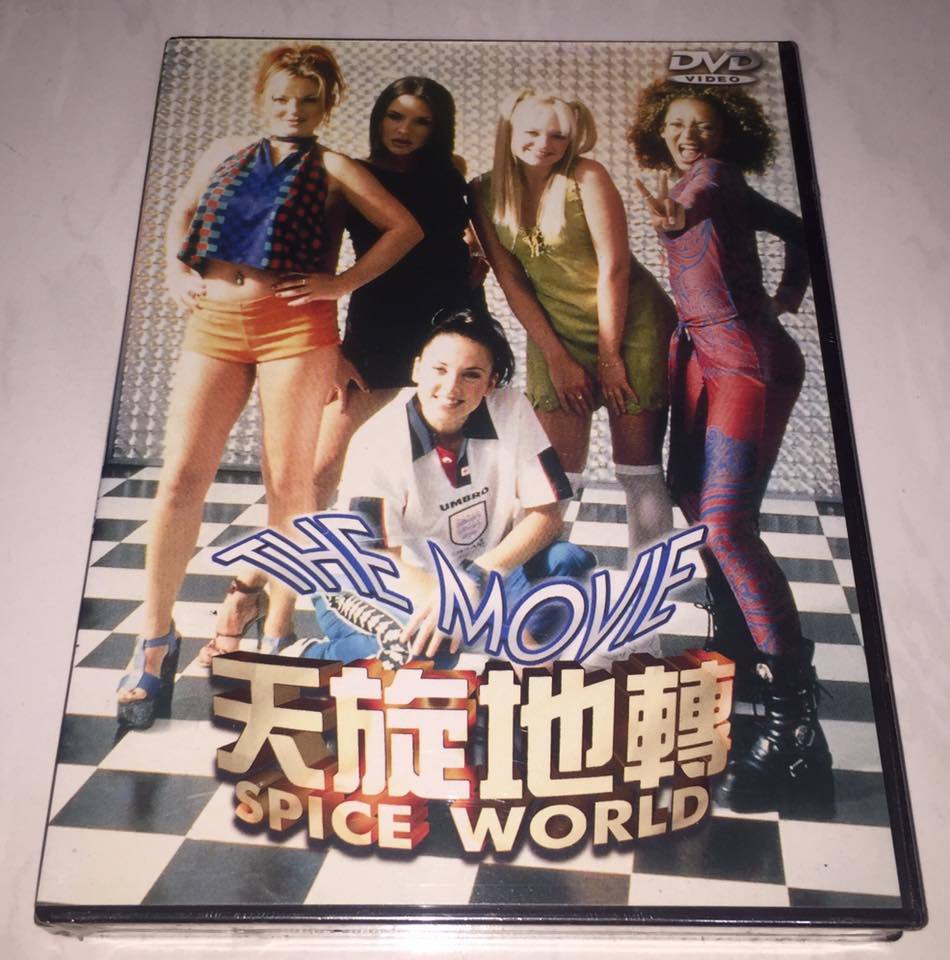 Spice Girls 1997 Spice World Movie Taiwan Special Cover DVD SEALED not Promo CD