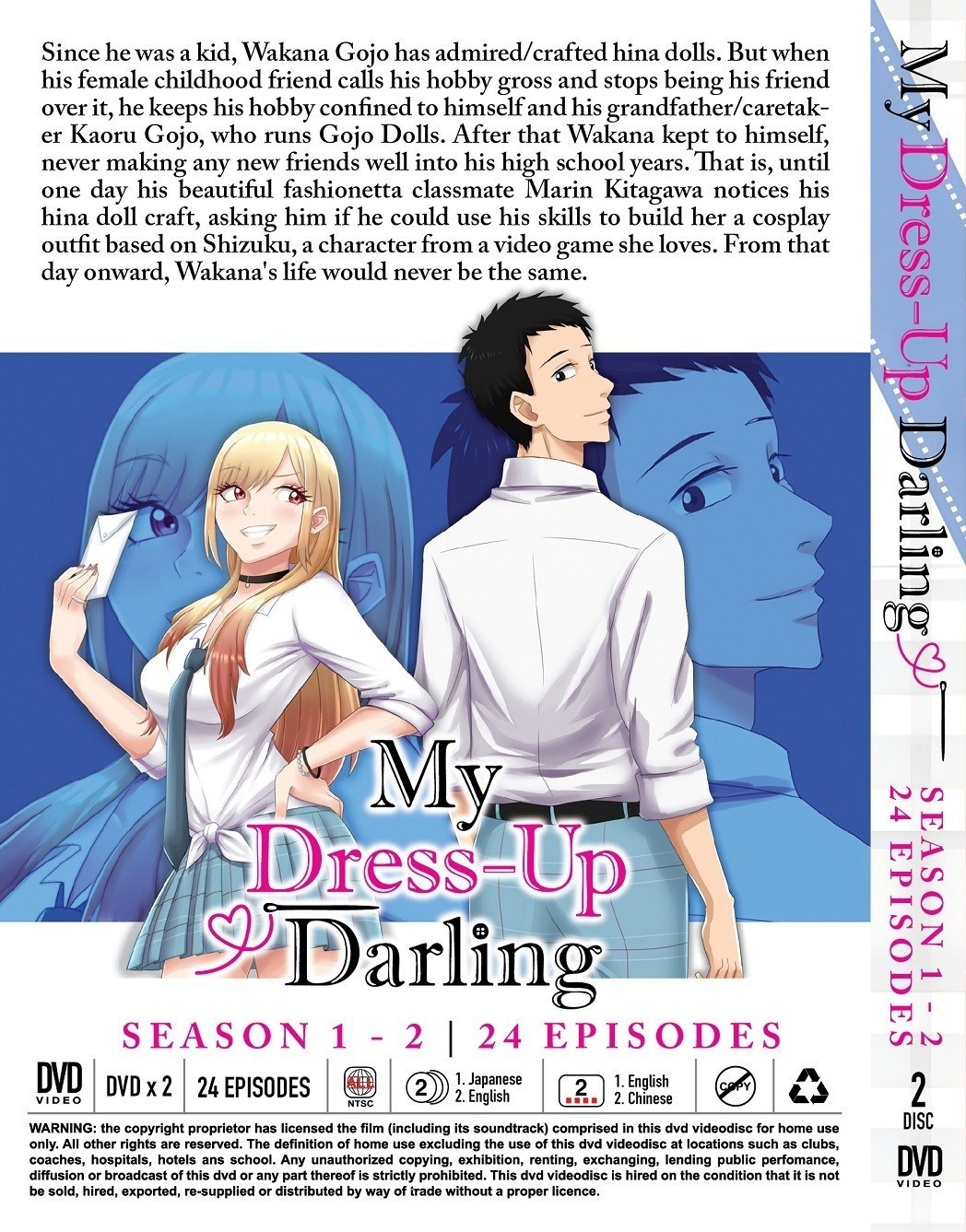My Dress-Up Darling (Season 1+2) Anime DVD with English Dubbed