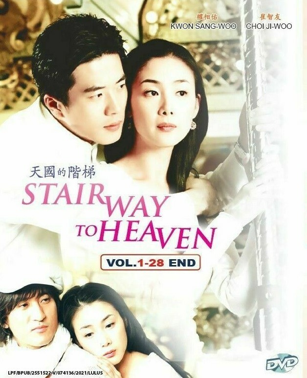 Stairway to Heaven – Korean Drama DVD with English Subtitles