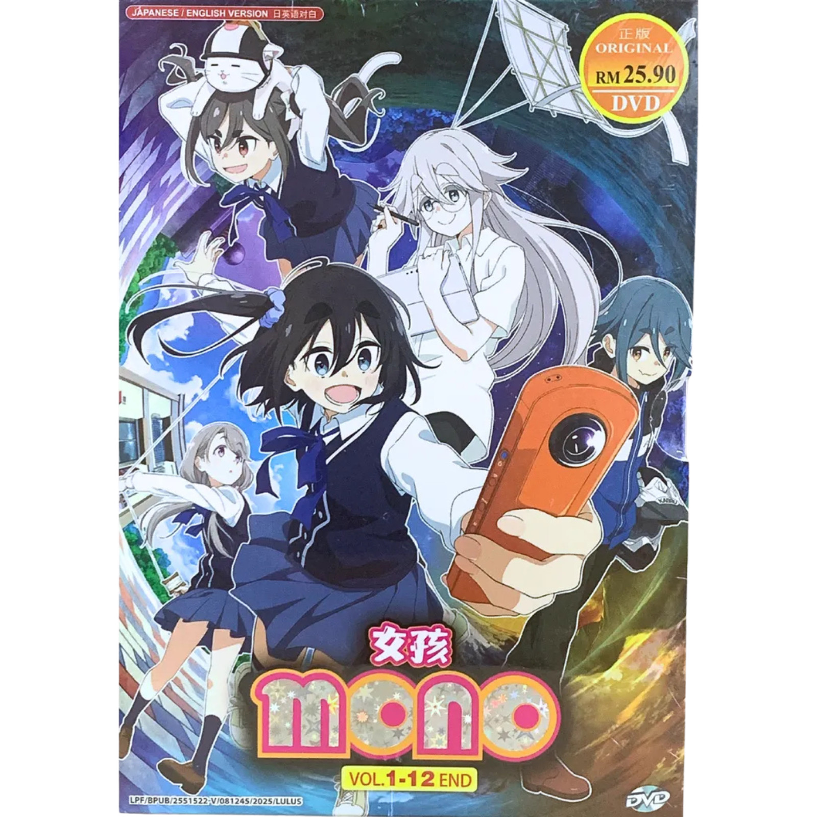 Mono DVD Vol 1-12 End Japanese Audio English Sub NEW Slice of Life Anime