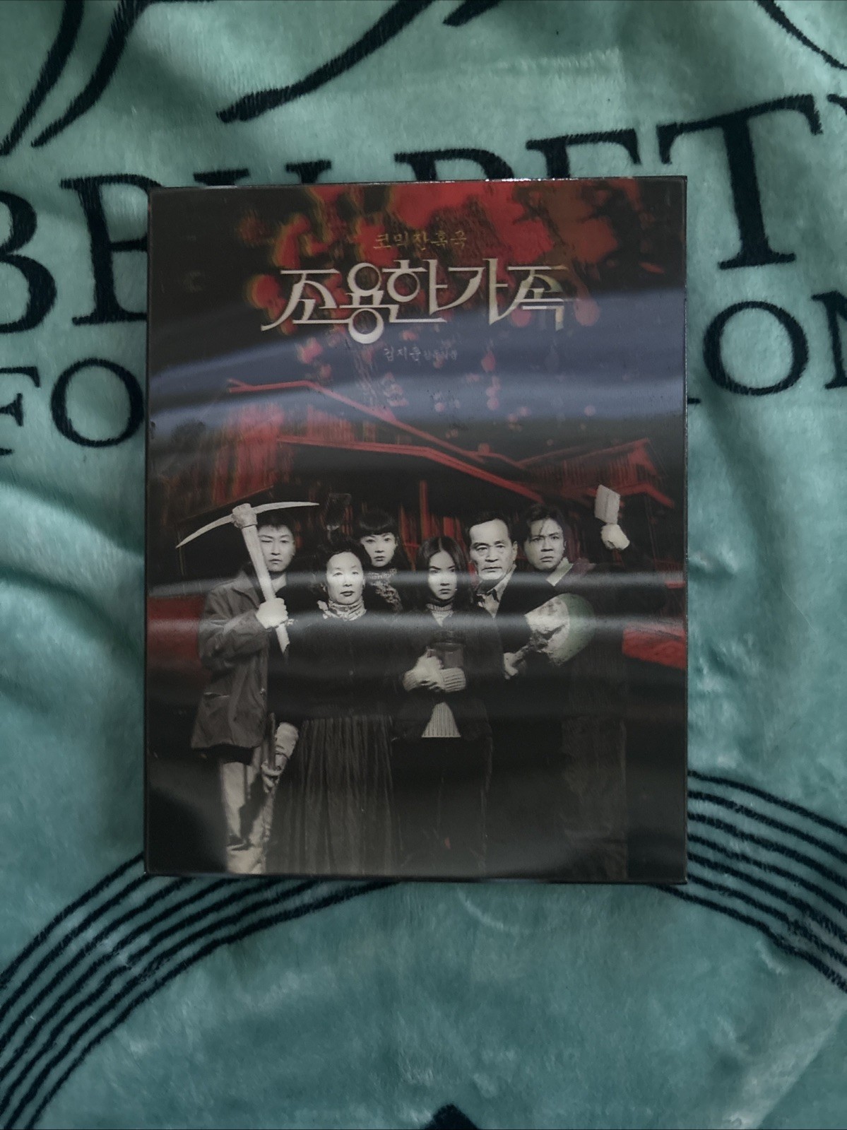 The Quiet Family Lenticular Nova VIDEO Ji-woon Kim In-hwan Park ONLY 500 Made