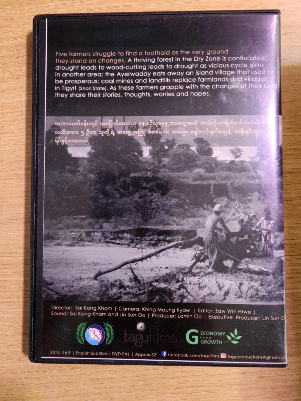 This Land Is Our Land (DVD, 2013, 16:9)
