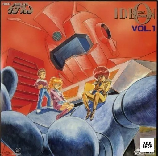 Space Runaway Ideon Vol. 1 LaserDisc Japanese Import