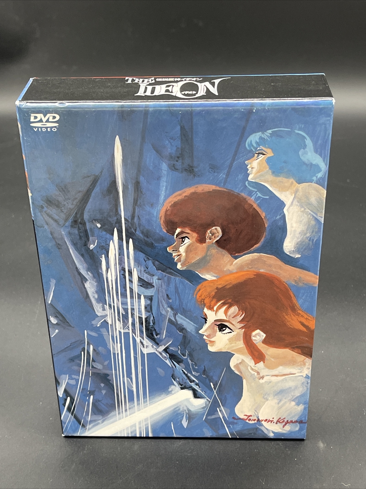 The Ideon A Contact, Be Inkoved LIMITED RELEASE EDITION DVD Box Set