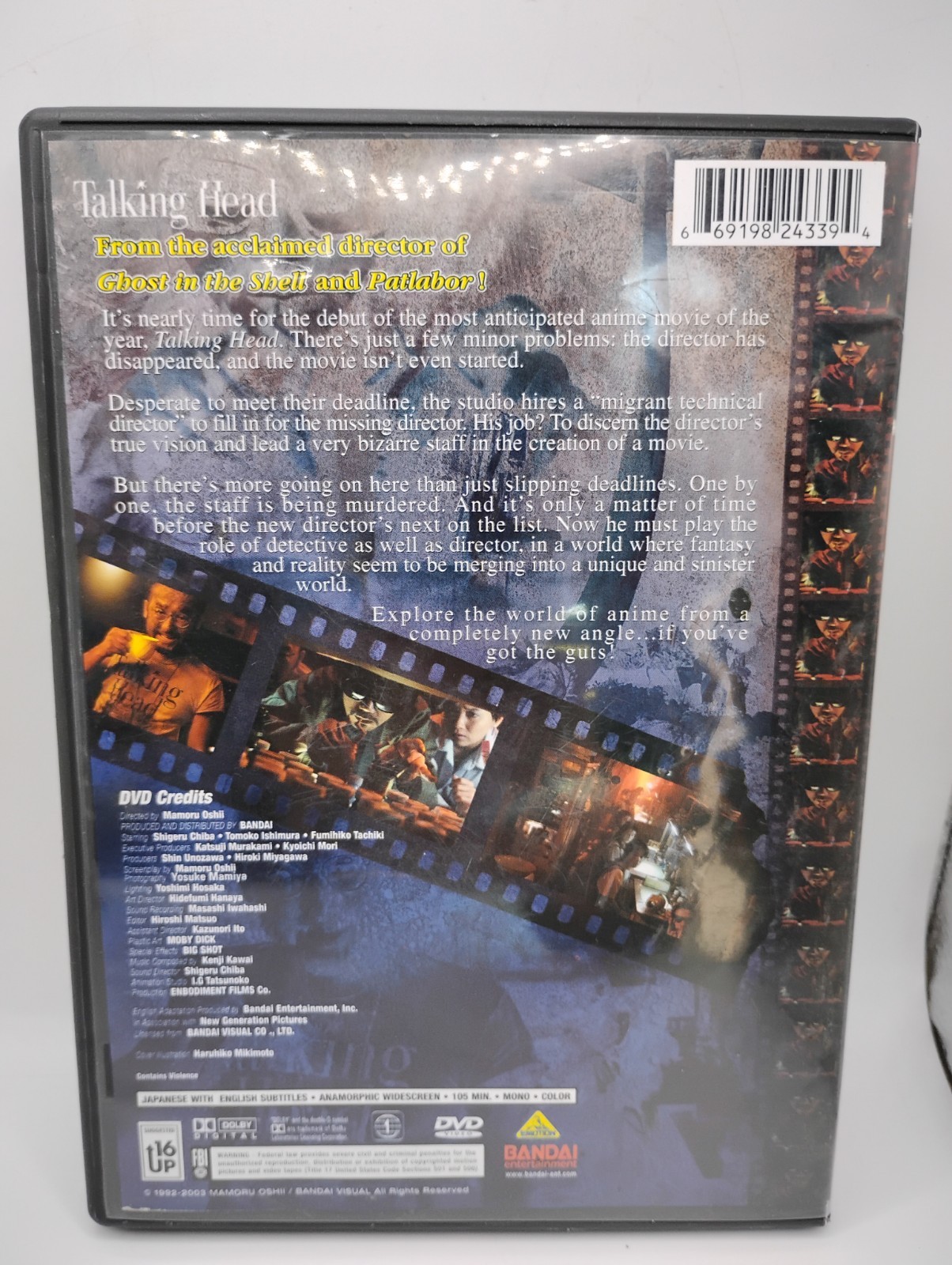 Talking Head DVD – Mamoru Oshii – Anime – Bandai Entertainment – VERY RARE – HTF