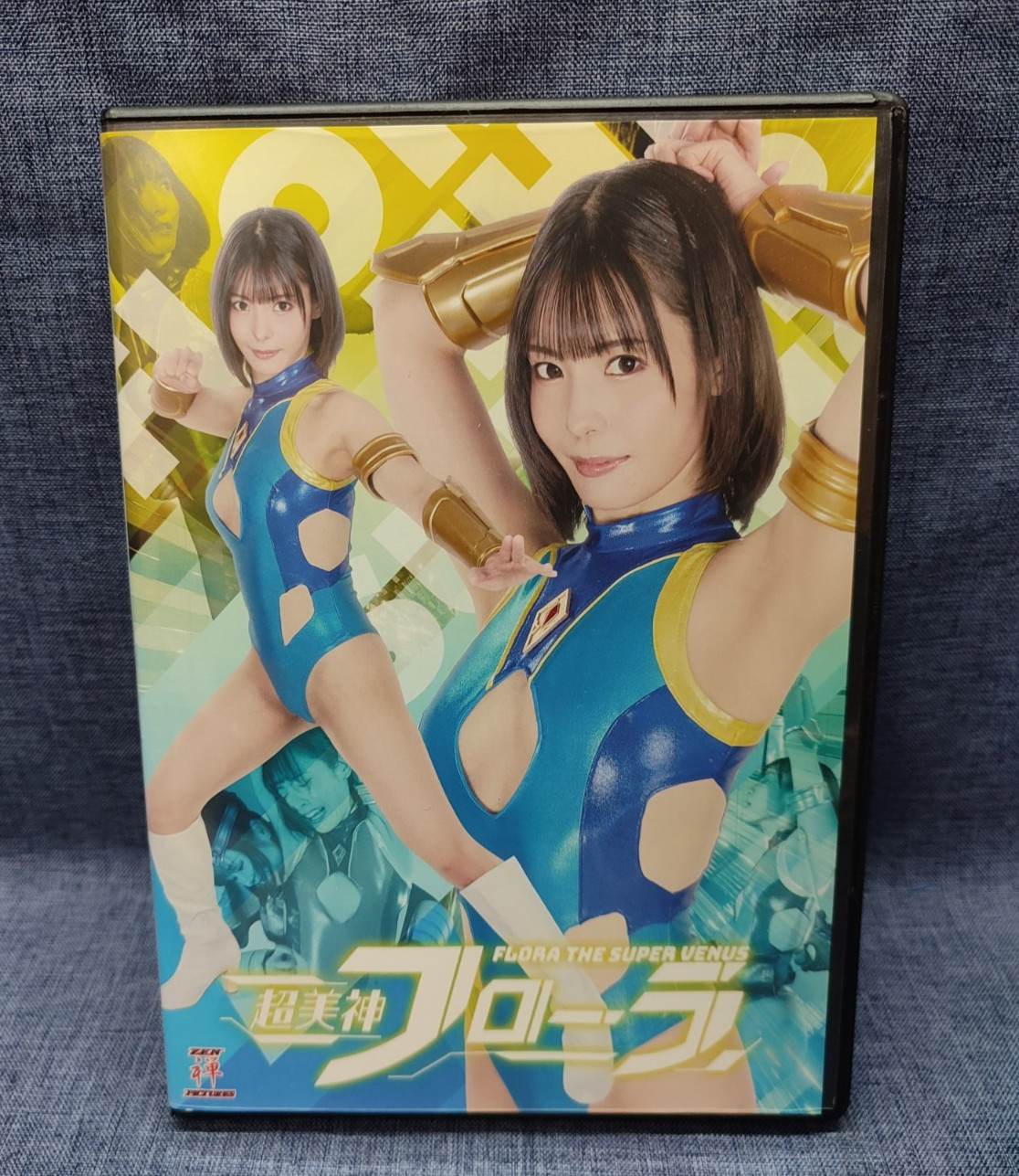 K-114-B-1 DVD: Super Heroine: Beauty Goddess Flora, ZEN Pictures
