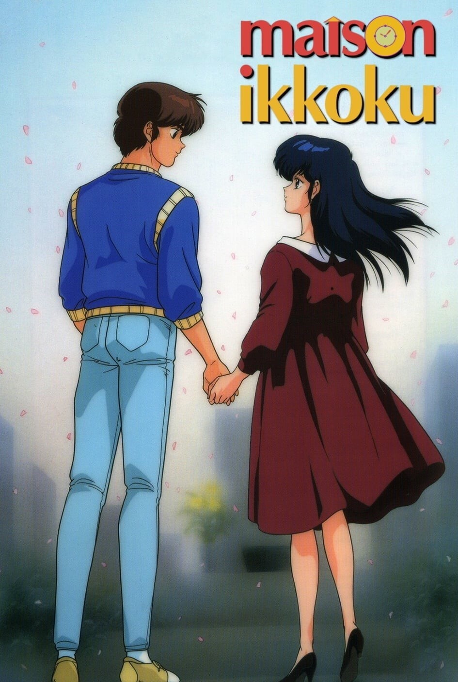Maison Ikkoku Complete Anine Series DVD