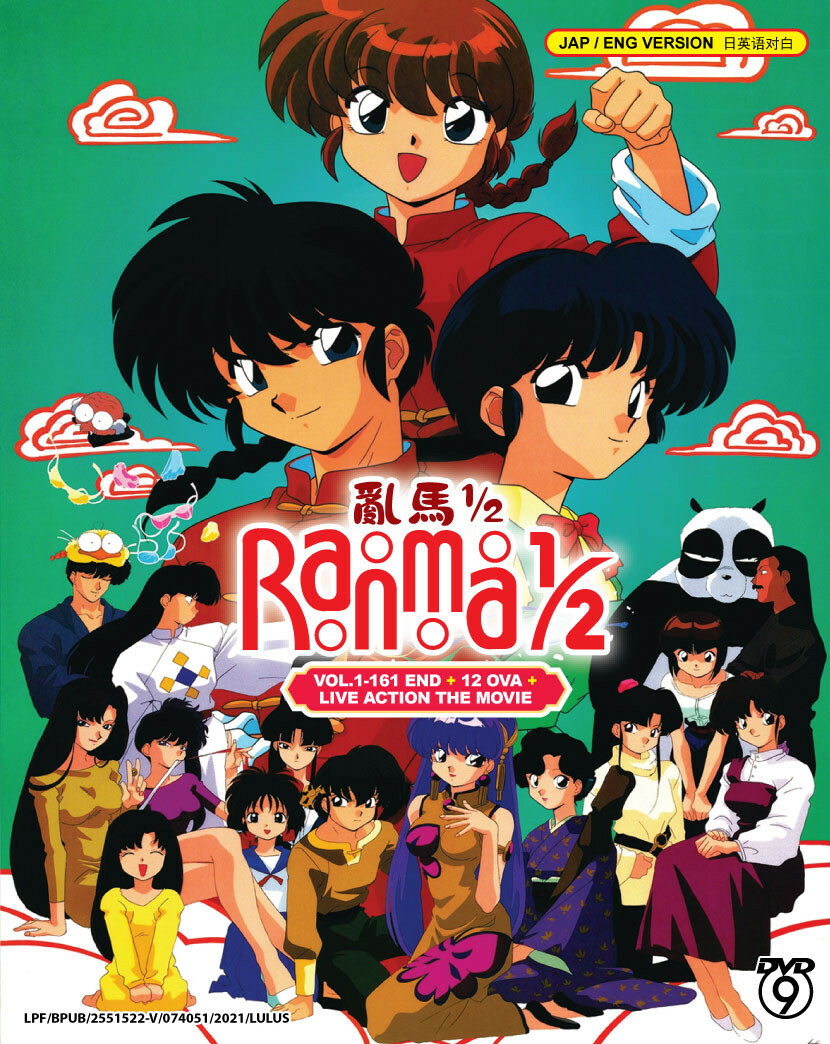 Ranma 1/2 (Vol. 1-161 End) + 12 OVA + Live Action Movie – *English Dubbed*