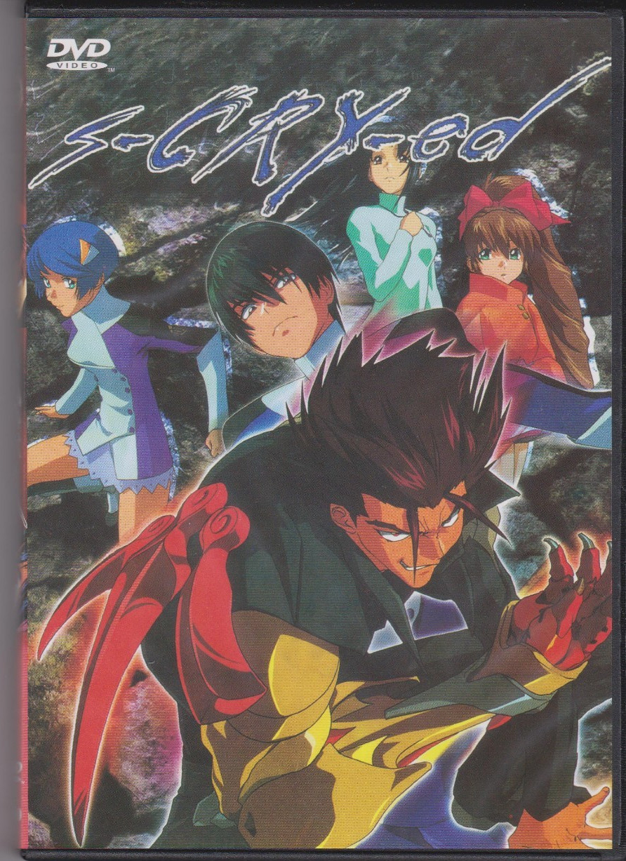 S-CRY-ed SCRYED Complete TV Series Collection – Anime Set [DVD]