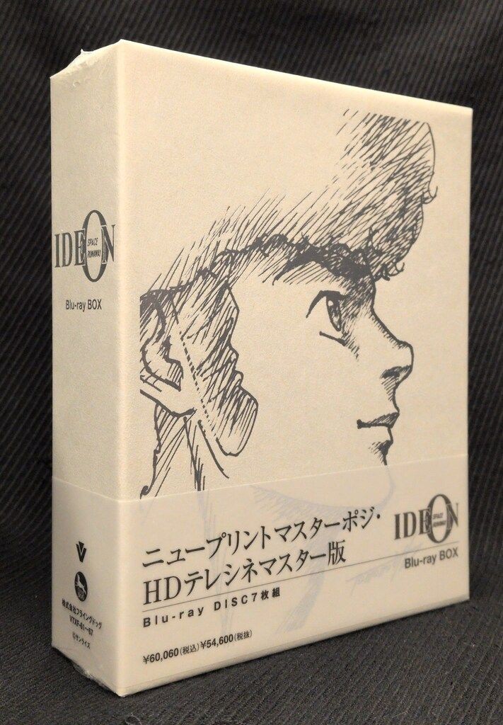 Space Runaway Ideon Blu-ray BOX Complete TV Series 7 Disc Set HD Telecine Anime