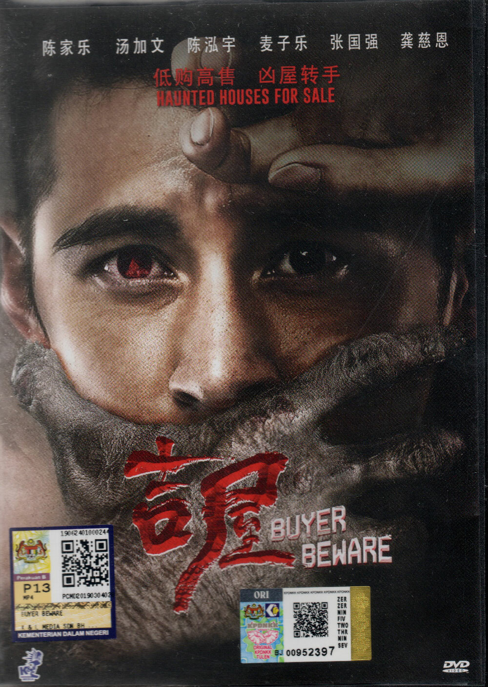 BUYER BEWARE CHINESE HONOR LIVE ACTION MOVIE DVD English Subtitles Region All