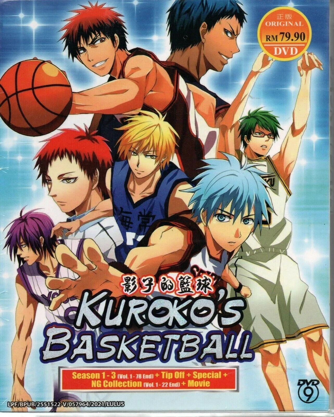 Kuroko’s Basketball Complete Season 1-3 Vol.1-78 End DVD (English Sub) (Anime)